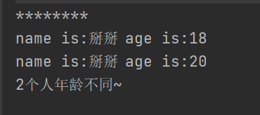 結果3