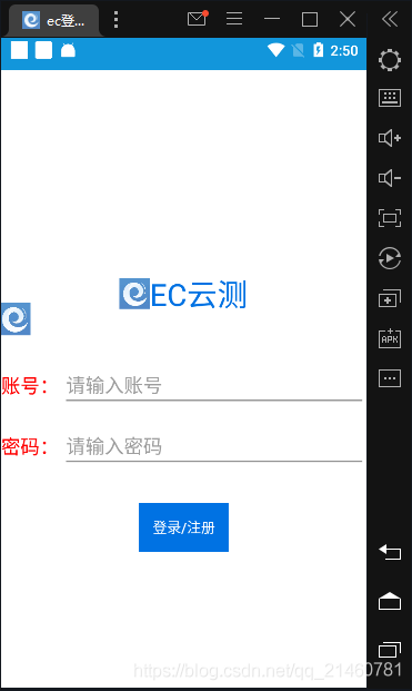 UI效果