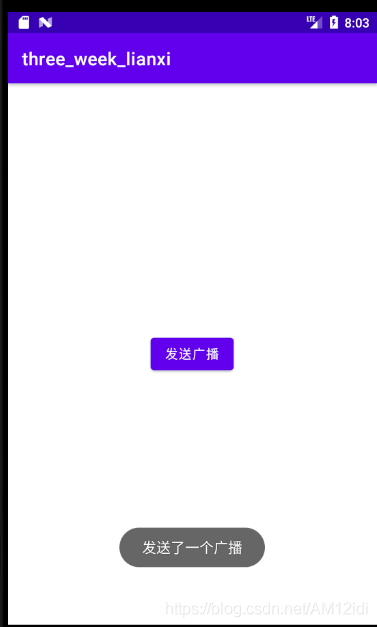 點擊之后的效果