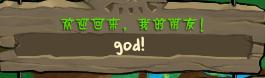 游戲中的用戶id