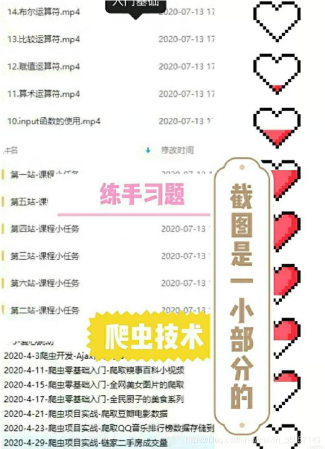 在這里插入圖片描述