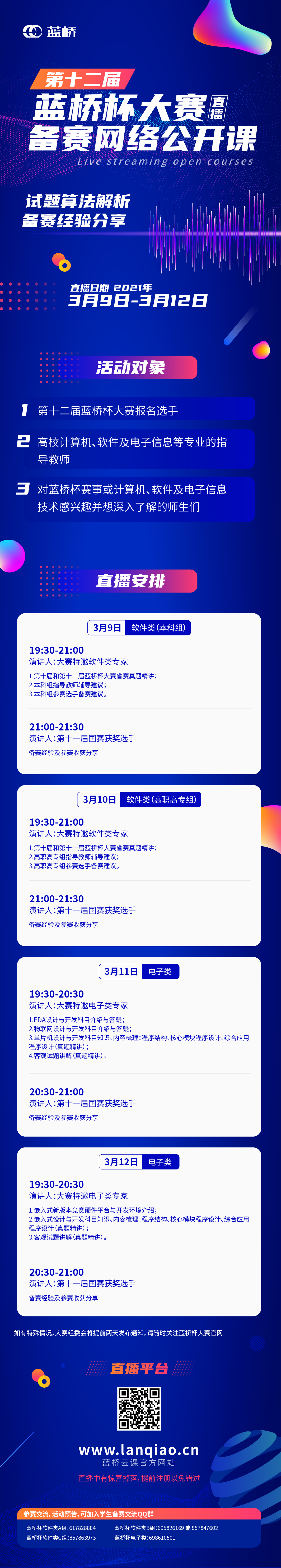 圖片描述