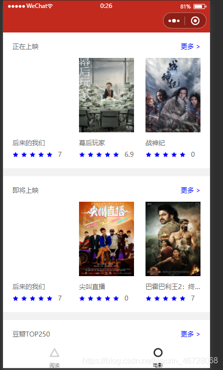 效果圖