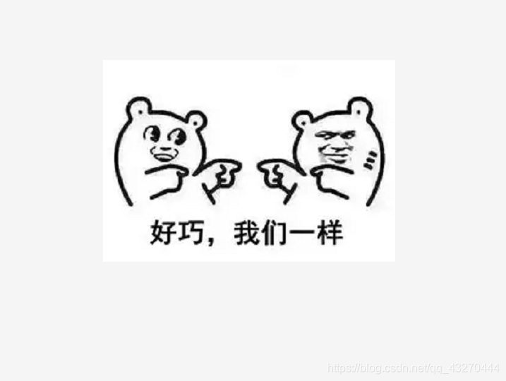 表情包