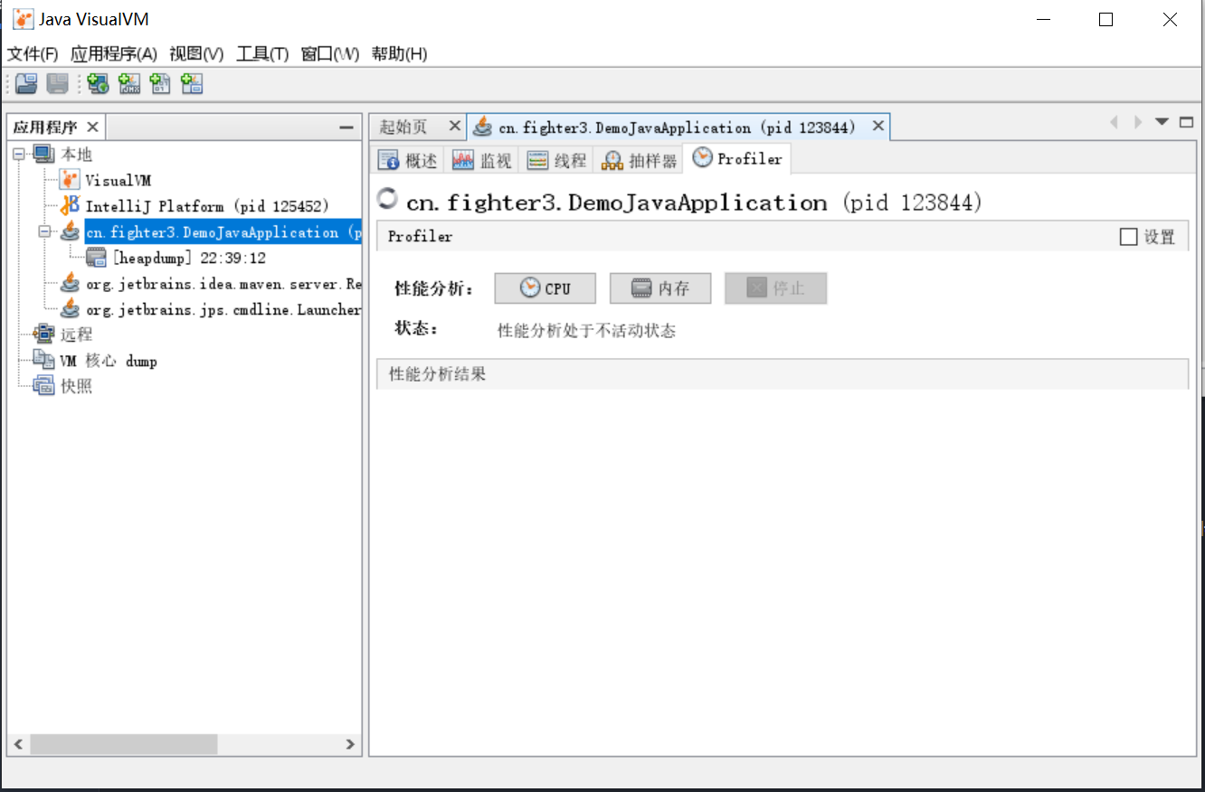 VisualVM性能分析