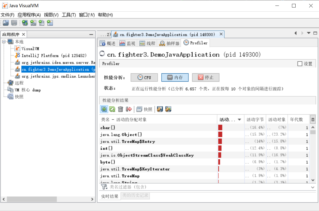 VisualVM記憶體分析