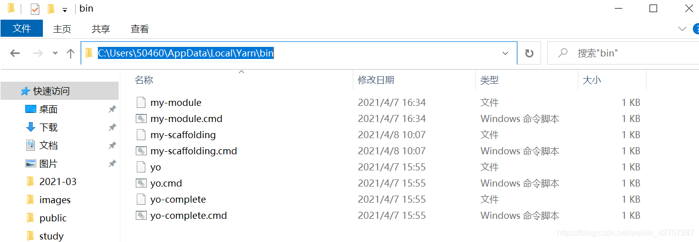 在這里插入圖片描述