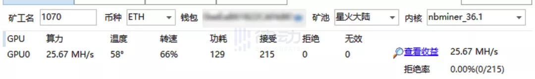 默認情況下，GTX 1070 挖礦詳情