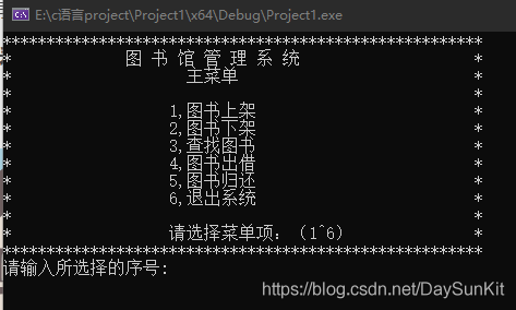 圖書館里主界面樣子