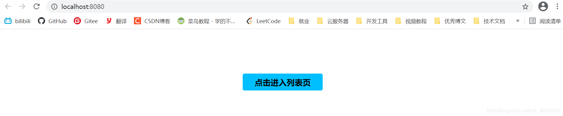 在這里插入圖片描述