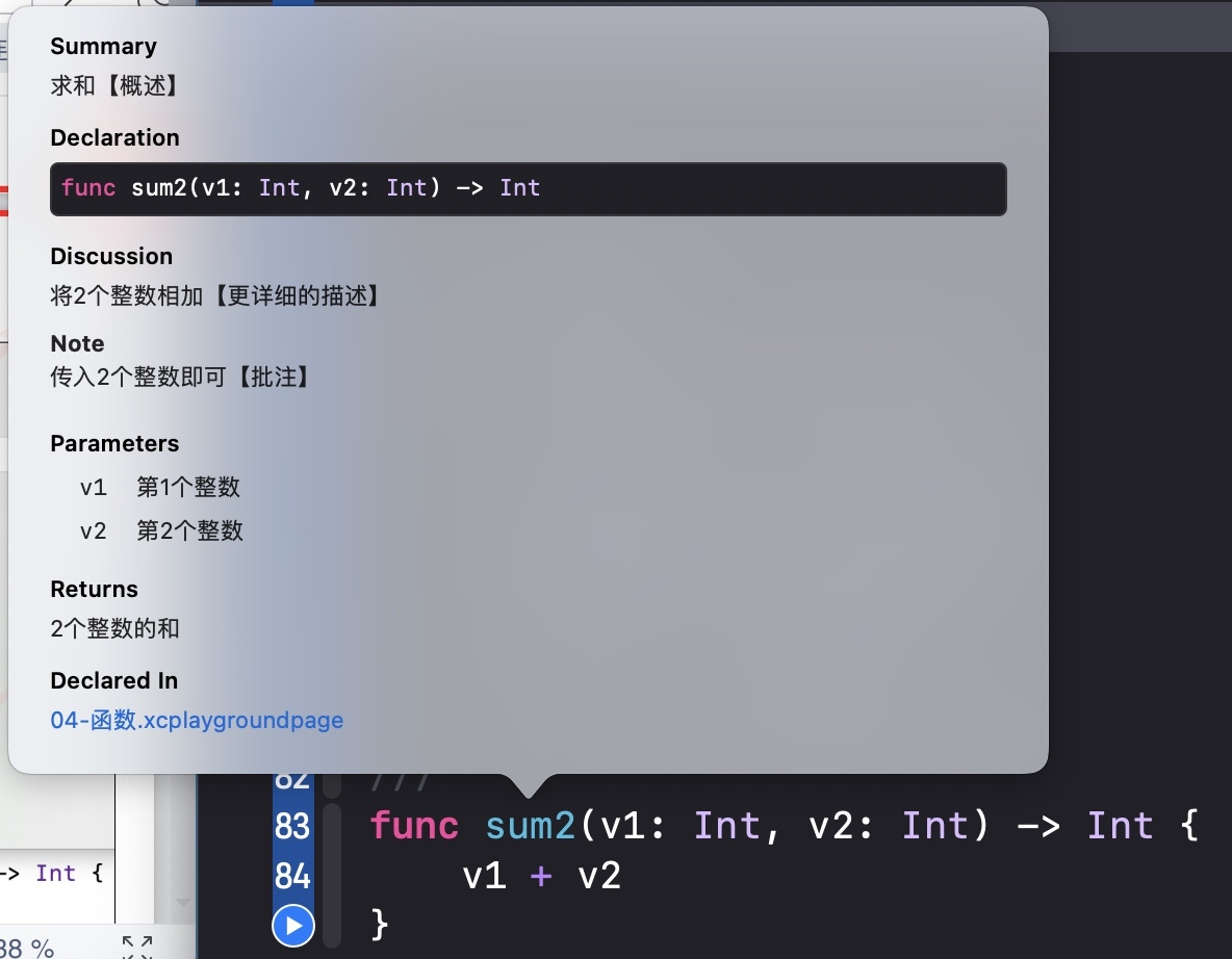 -w592