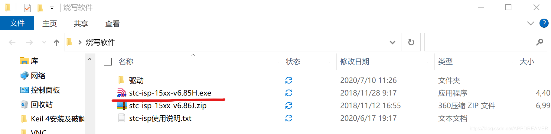 在這里插入圖片描述