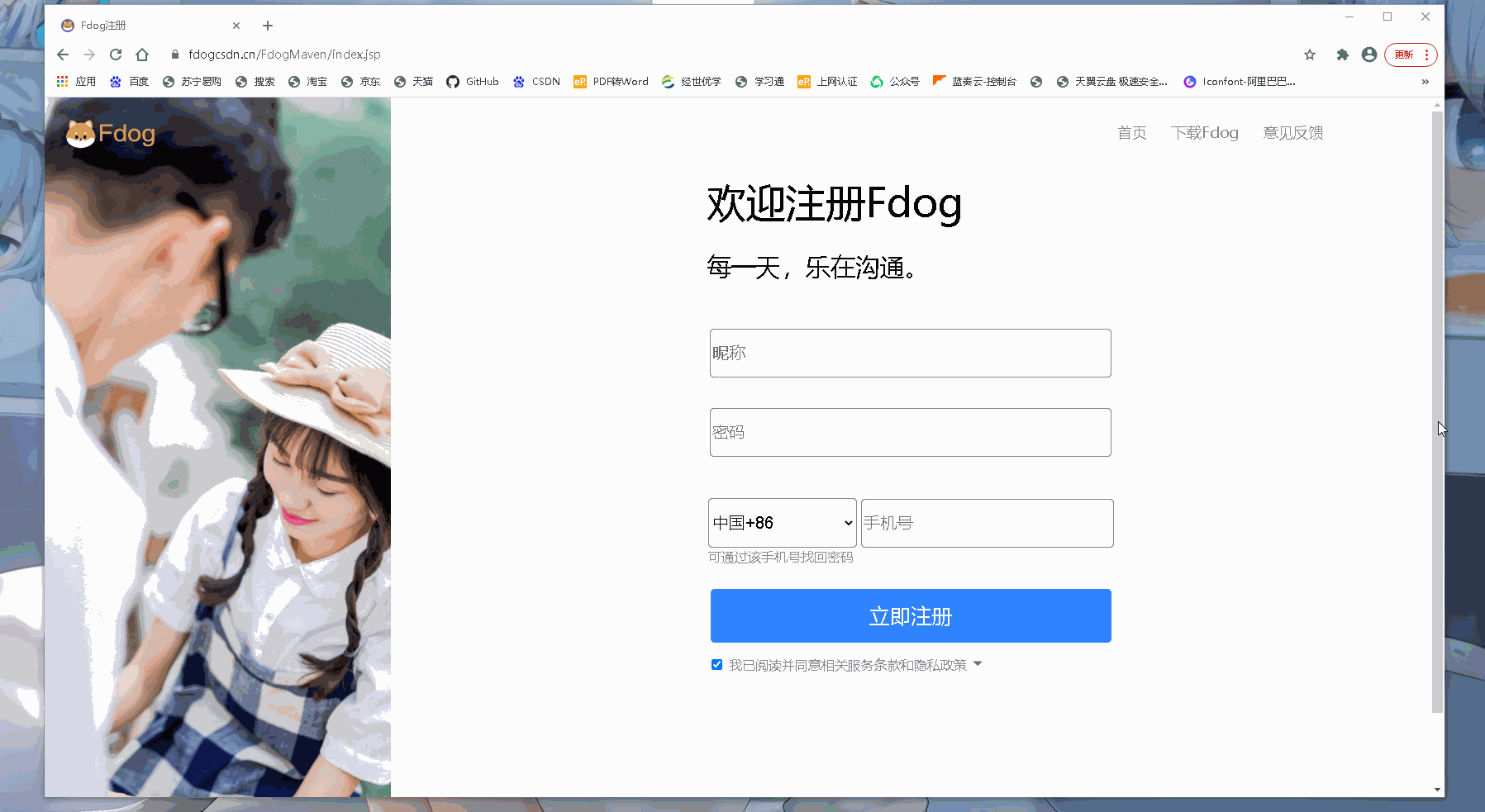 在這里插入圖片描述