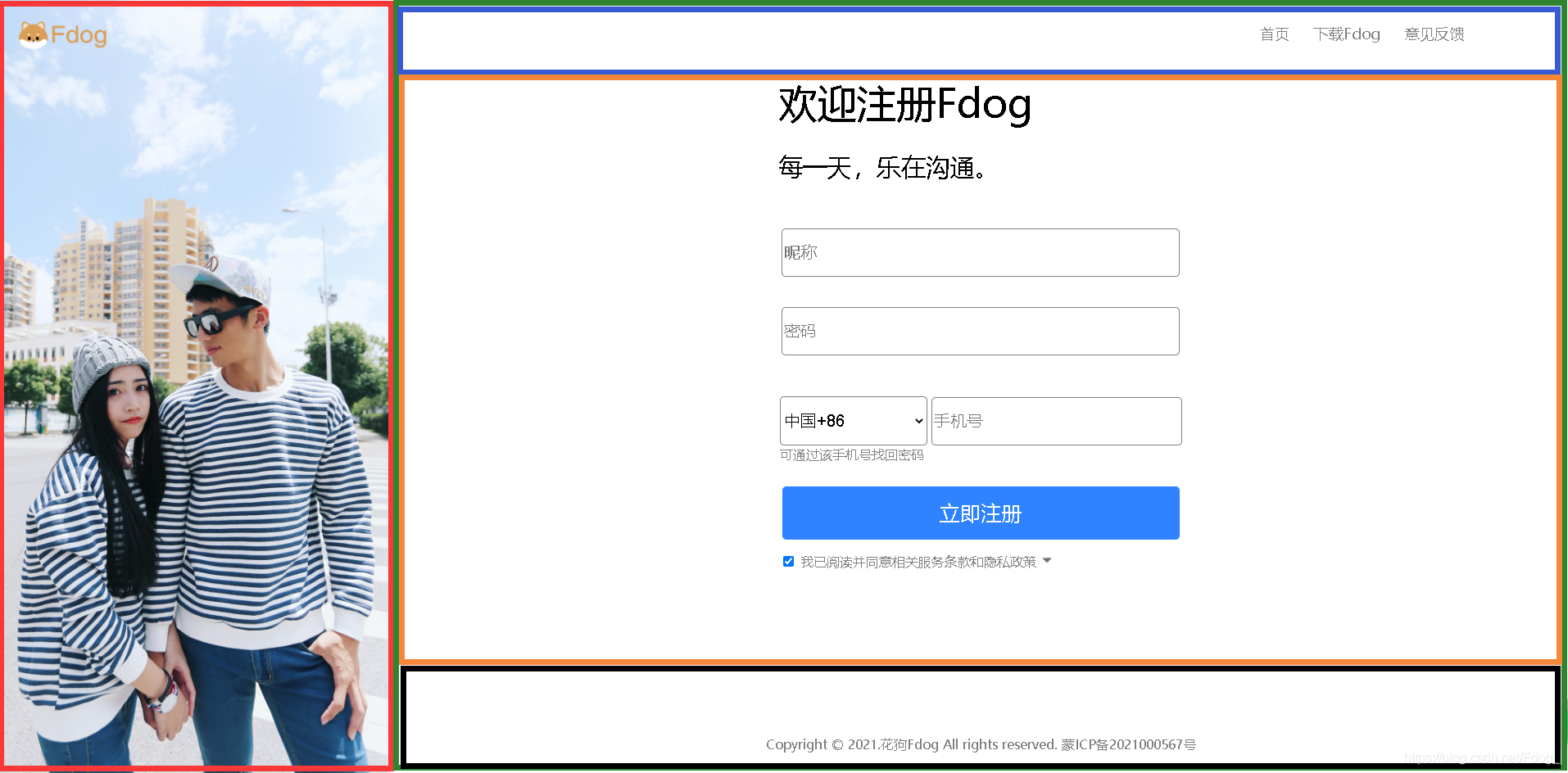 在這里插入圖片描述