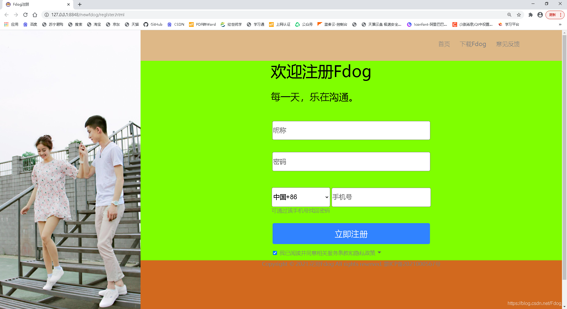 在這里插入圖片描述