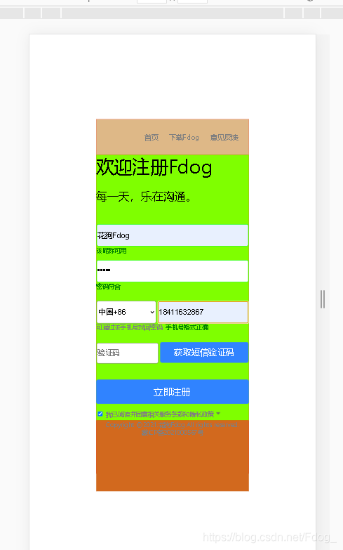 在這里插入圖片描述