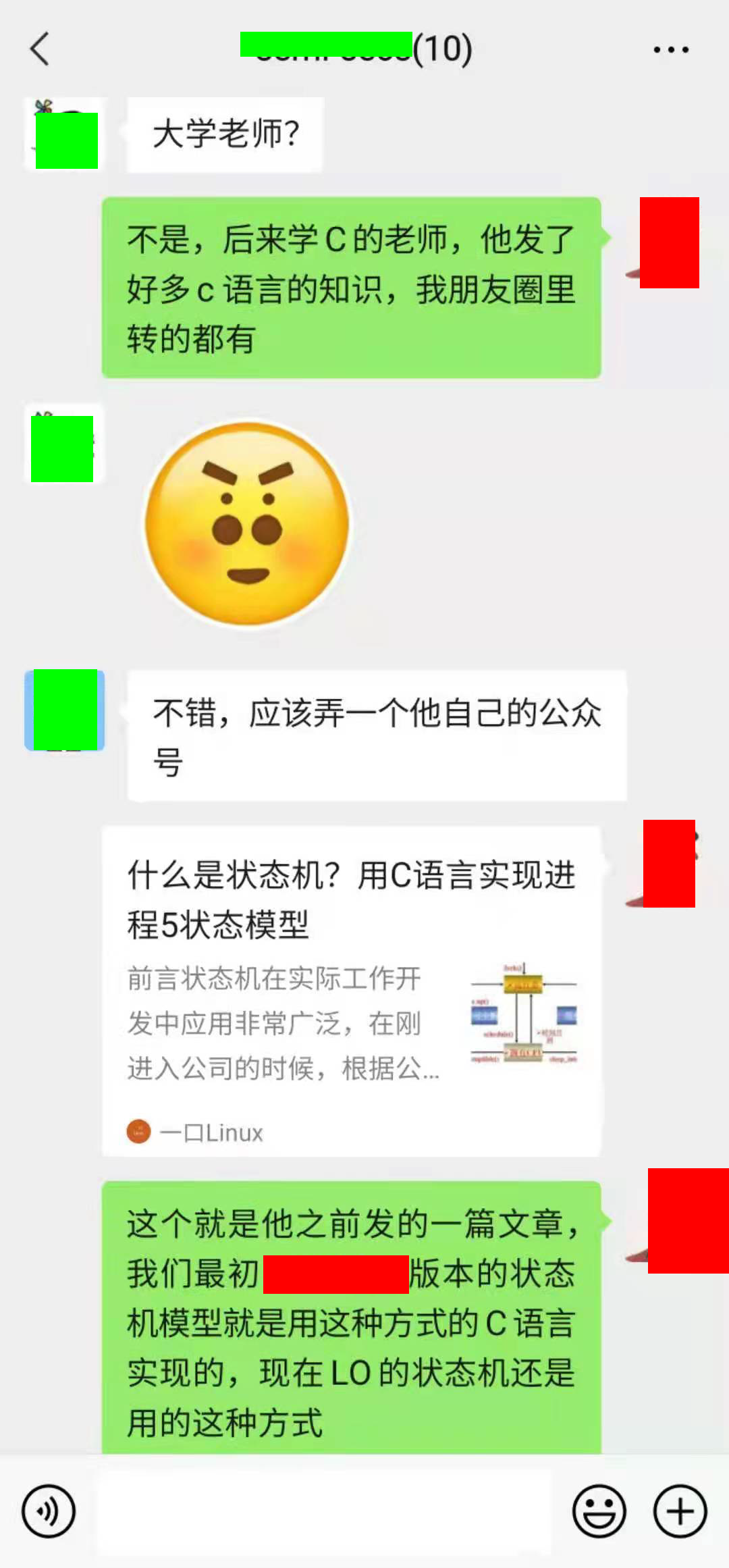 反饋