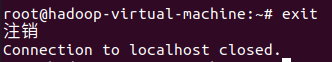 退出ssh localhost