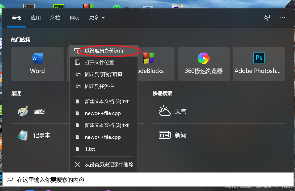 在這里插入圖片描述