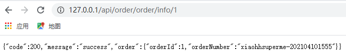 獲取訂單id為1的資料