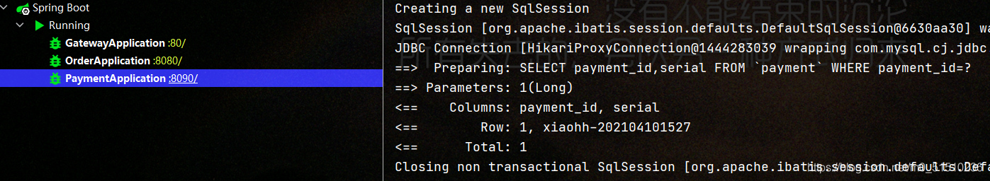 支付列印SQL陳述句