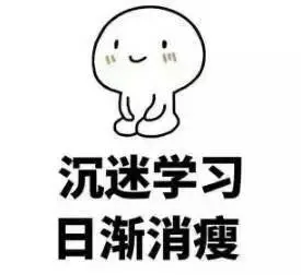 **加粗樣式**