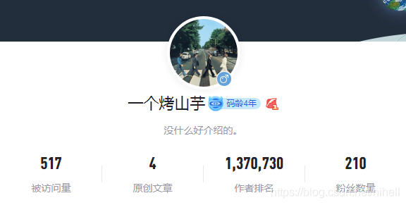 CSDN 的各位新博主們,交個朋友吧~