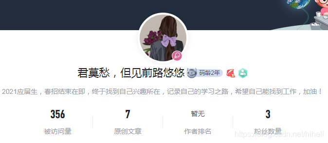 CSDN 的各位新博主們,交個朋友吧~