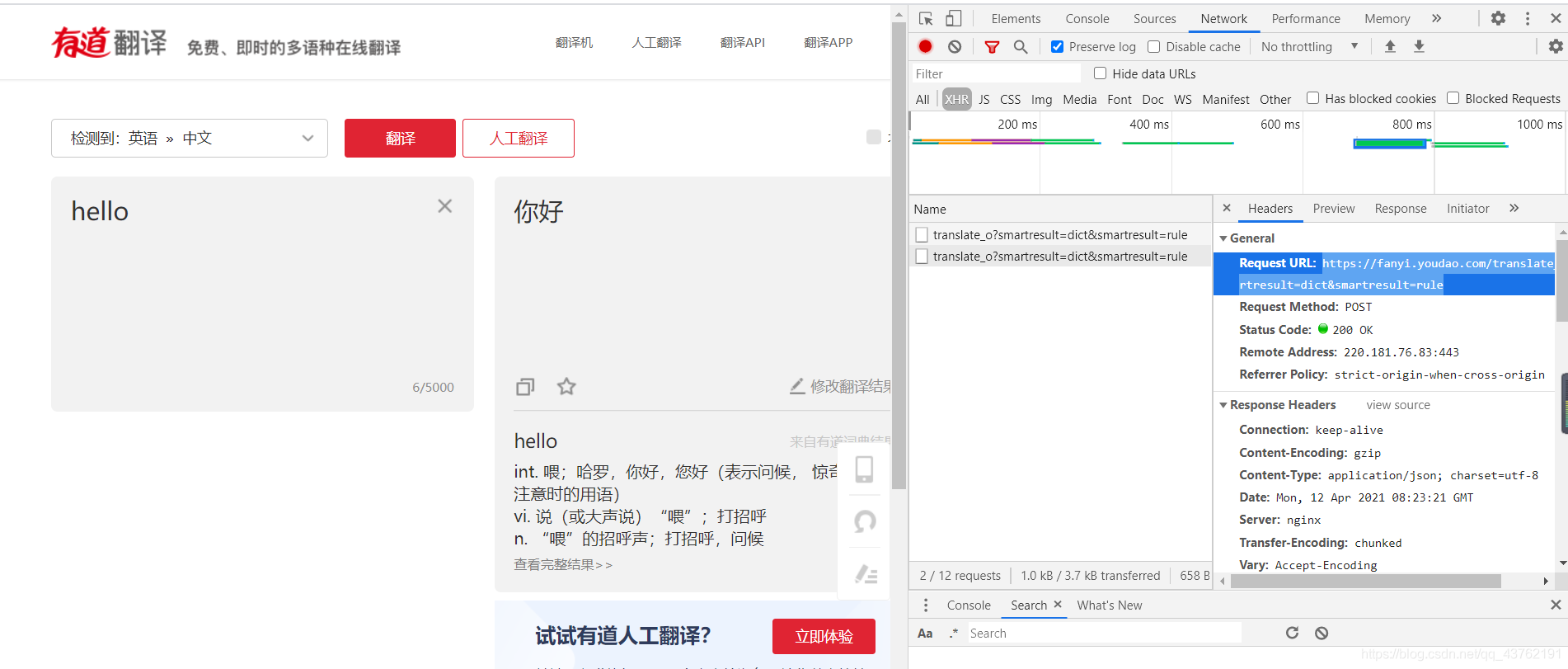 在這里插入圖片描述