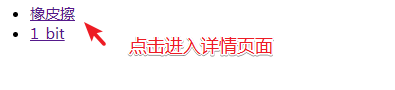打分吧!客服小姐姐,評分頁面與客戶總分頁面的 Django 實作