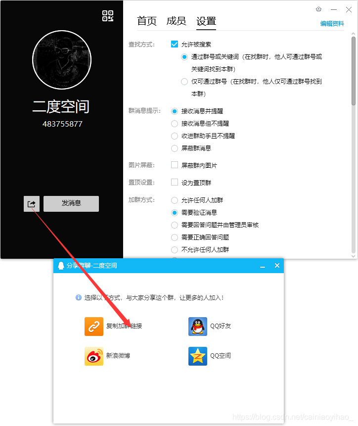 在這里插入圖片描述