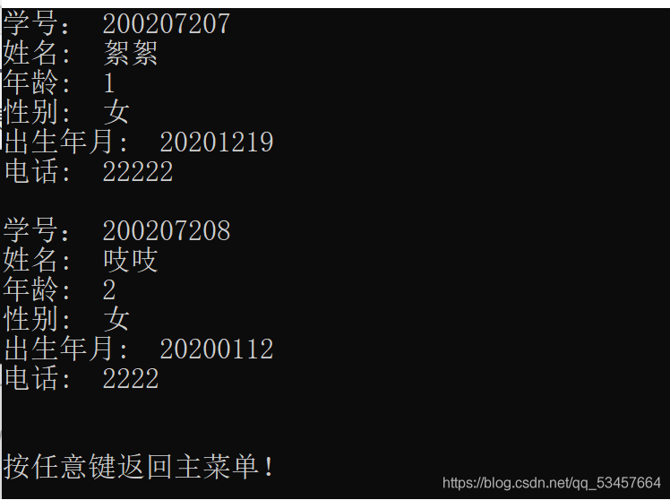 在這里插入圖片描述