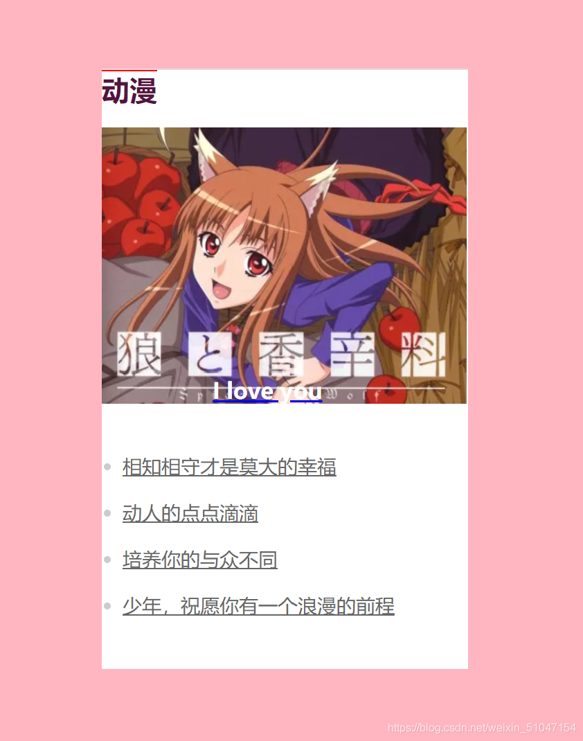 在這里插入圖片描述