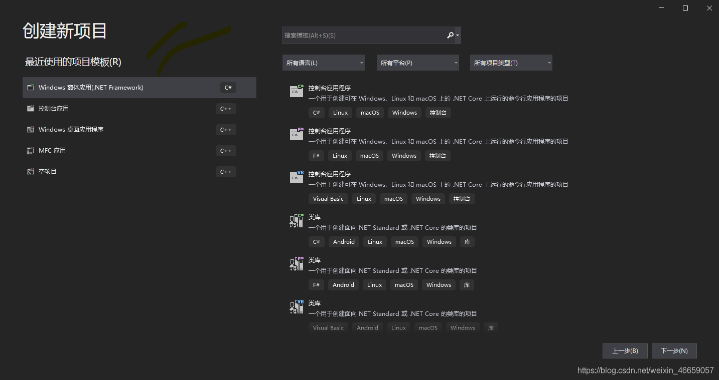 在大這里插入圖片描述打開