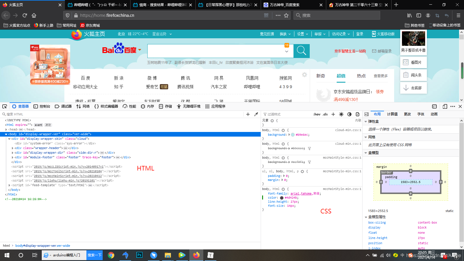 在這里插入圖片描述