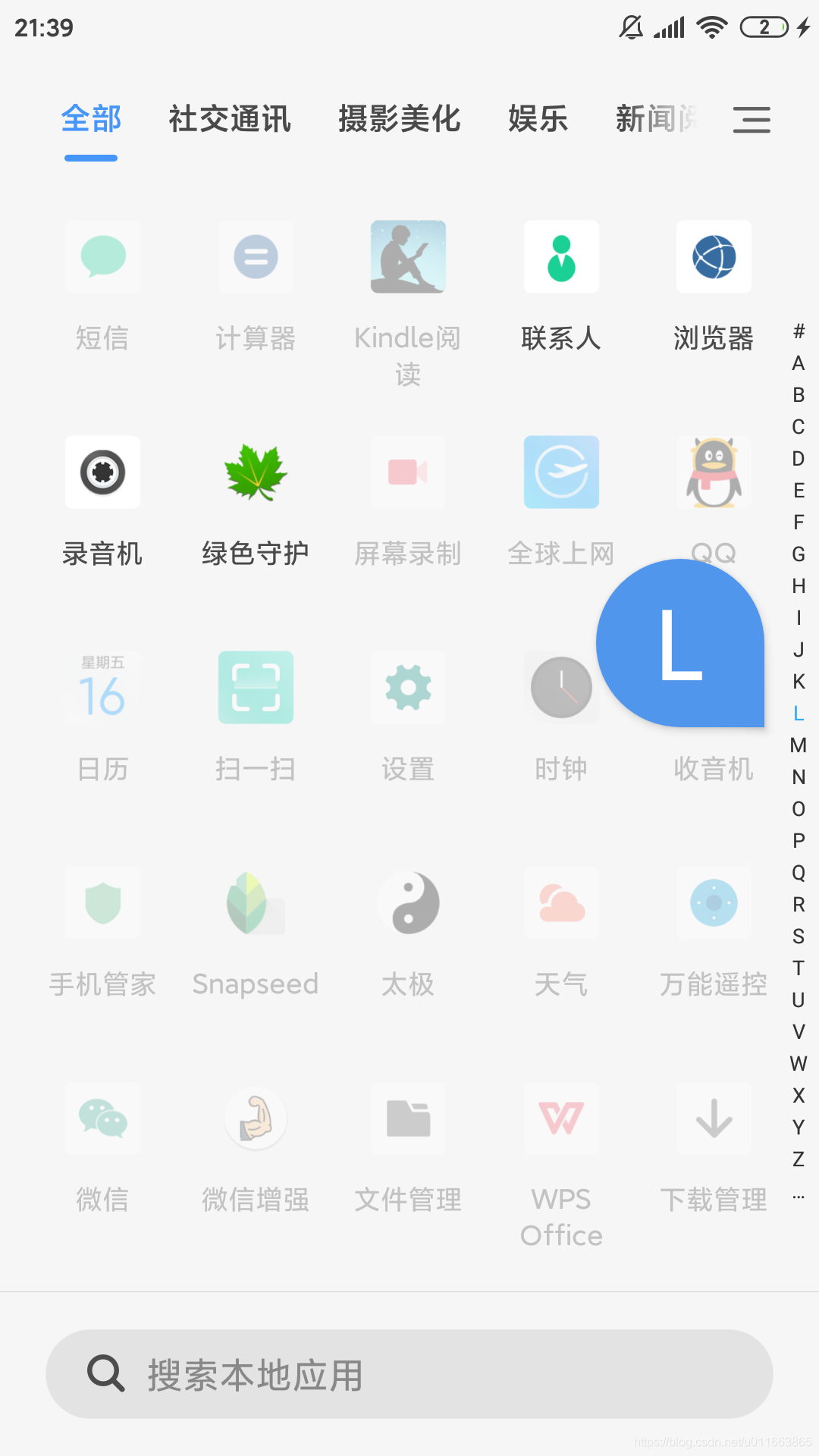 系統軟體未洗掉前