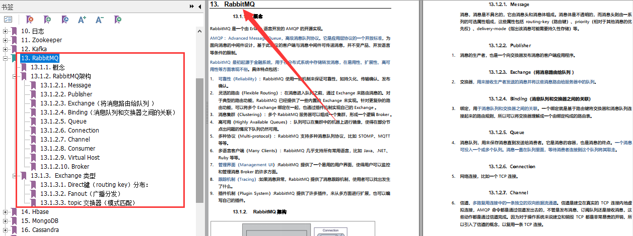 拿螞蟻offer，全靠阿里P8大牛總結的Java架構開發手冊