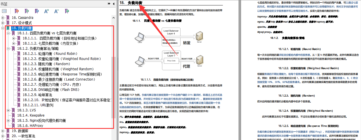 拿螞蟻offer，全靠阿里P8大牛總結的Java架構開發手冊