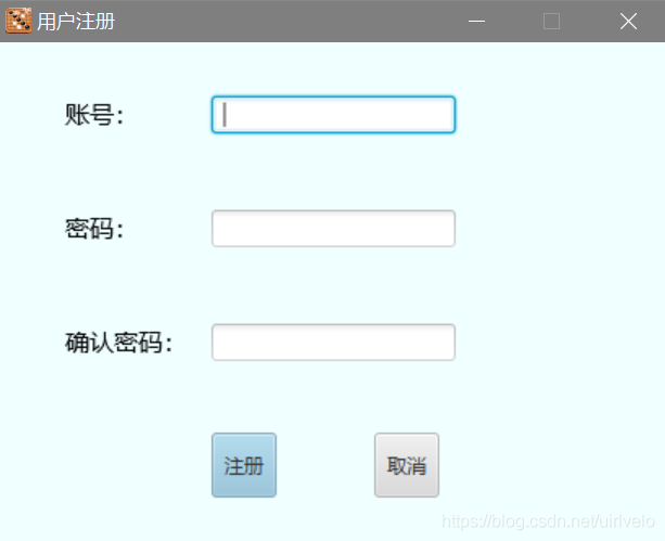 注冊界面