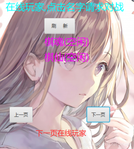 在這里插入圖片描述