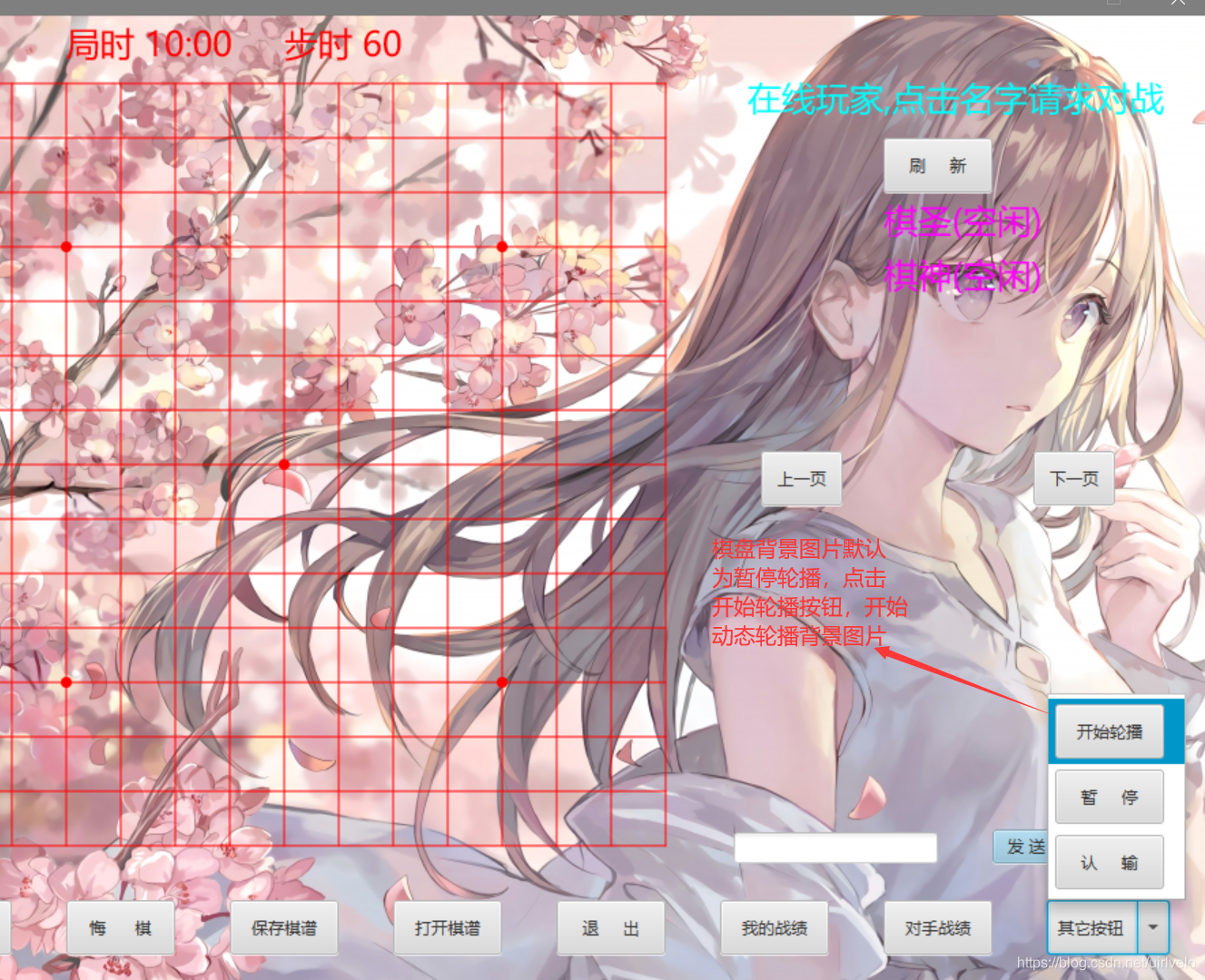 在這里插入圖片描述