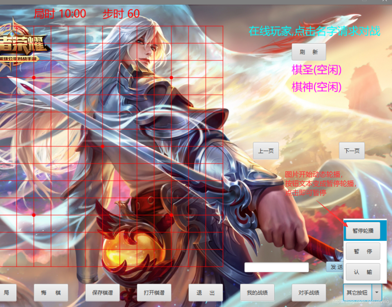在這里插入圖片描述