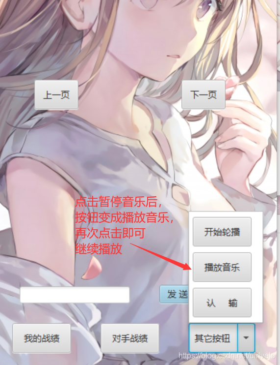 在這里插入圖片描述