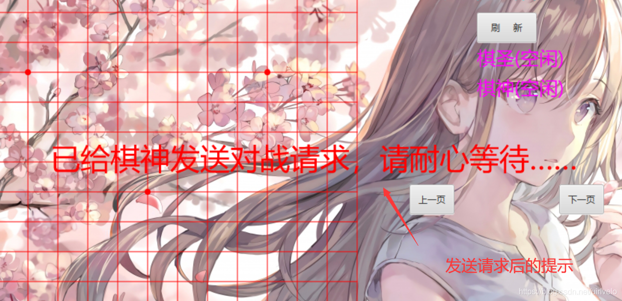 在這里插入圖片描述