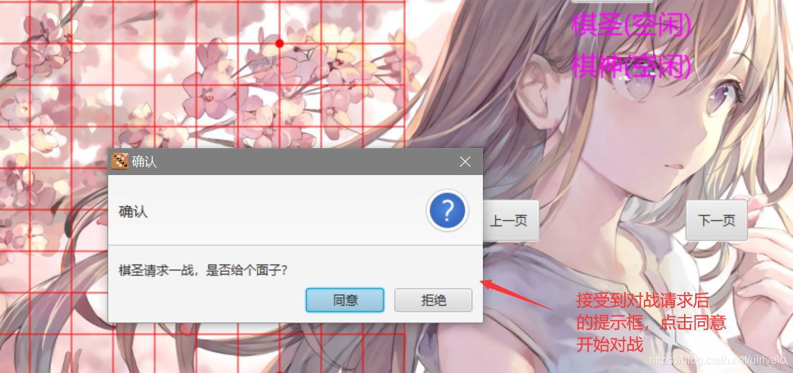 在這里插入圖片描述