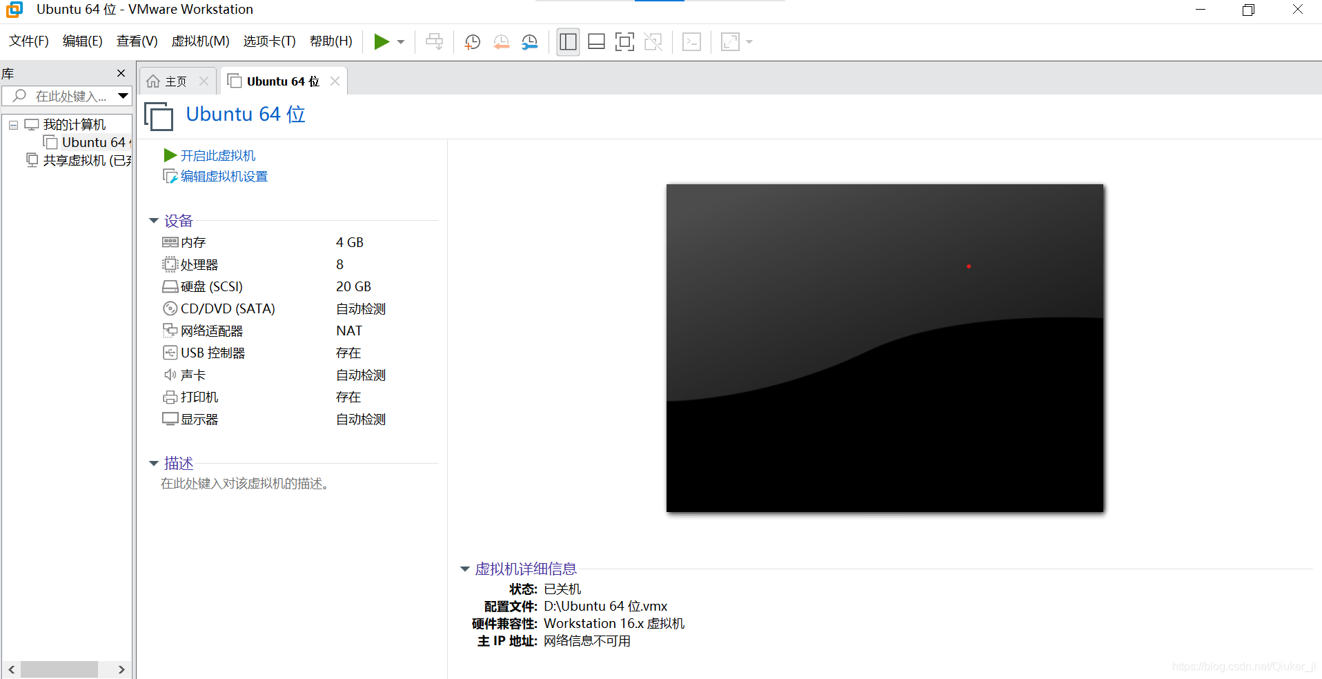 在這里插入圖片描述