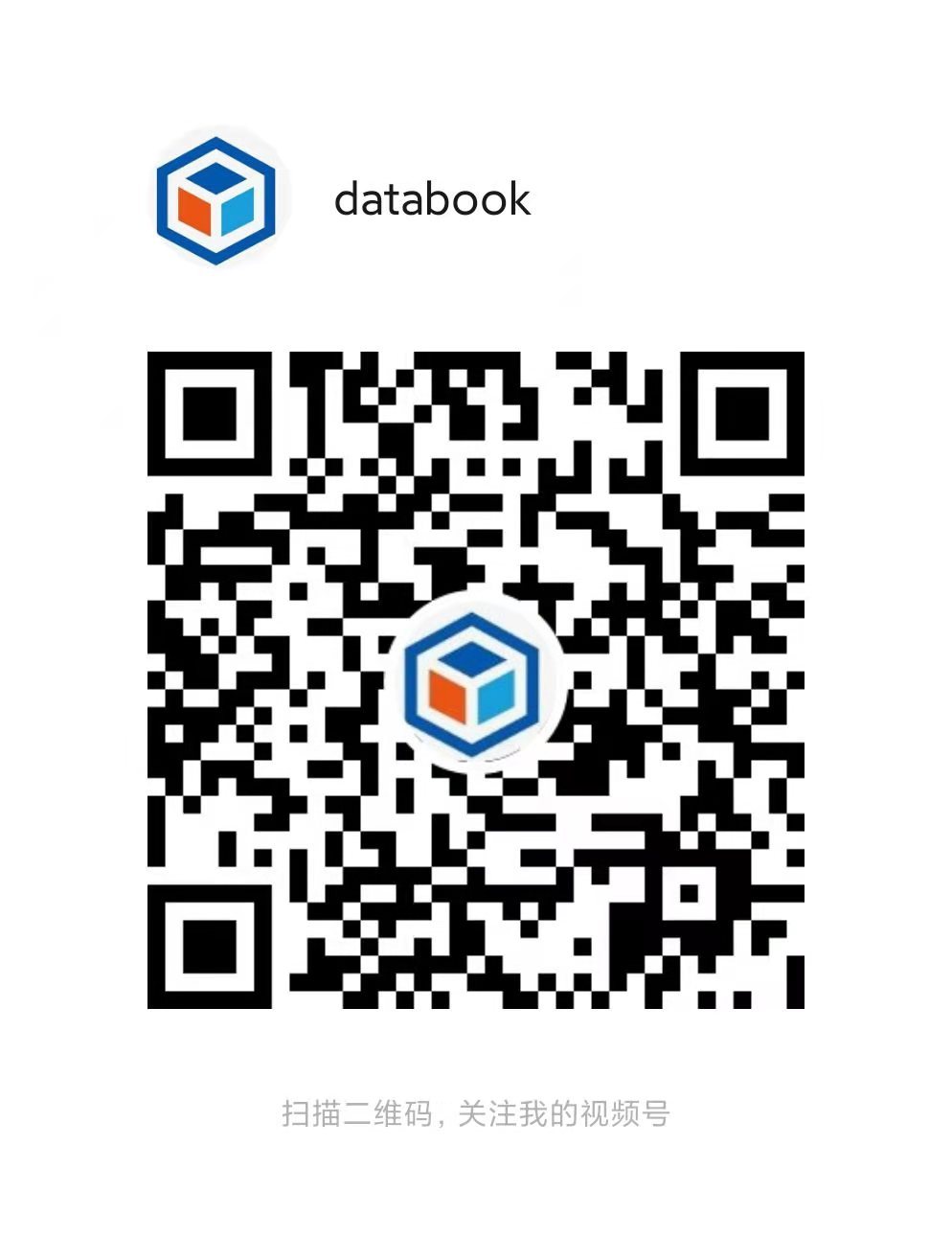 databook 視頻號