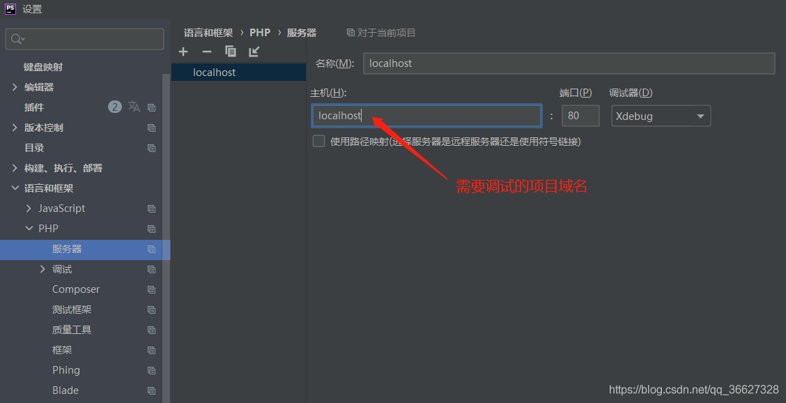 配置服務器