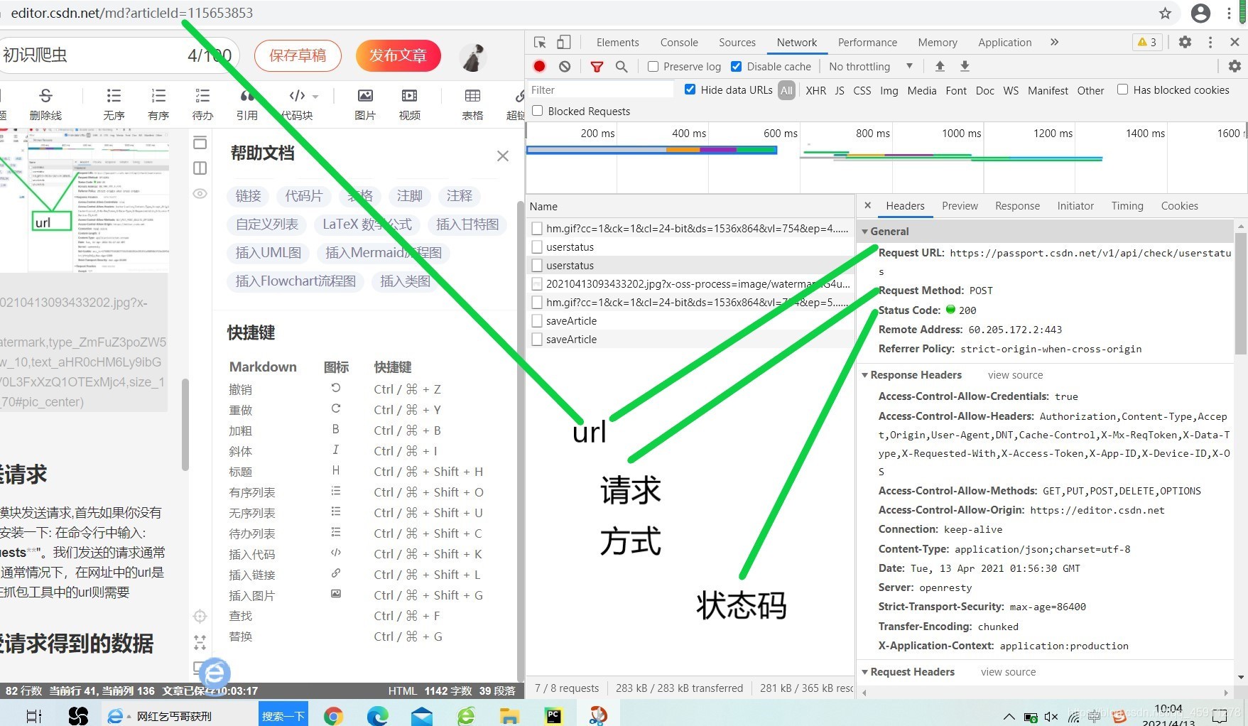 在這里插入圖片描述