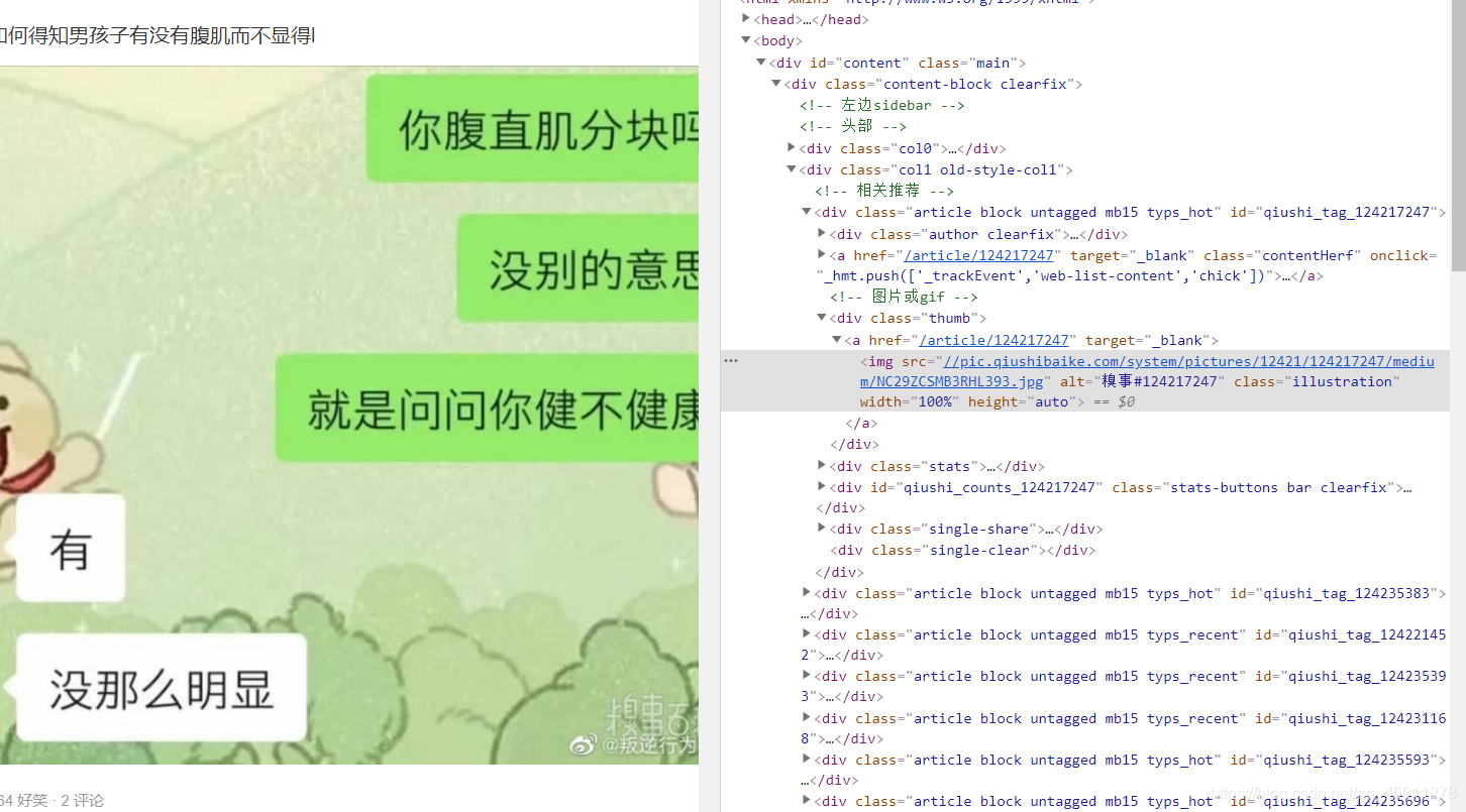 在這里插入圖片描述
